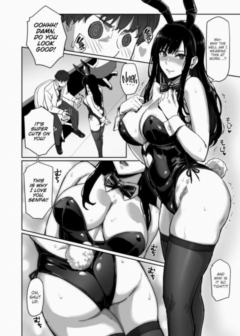 A Capable Senpai and Her Fuckable New Hire Chapter 1 page 18