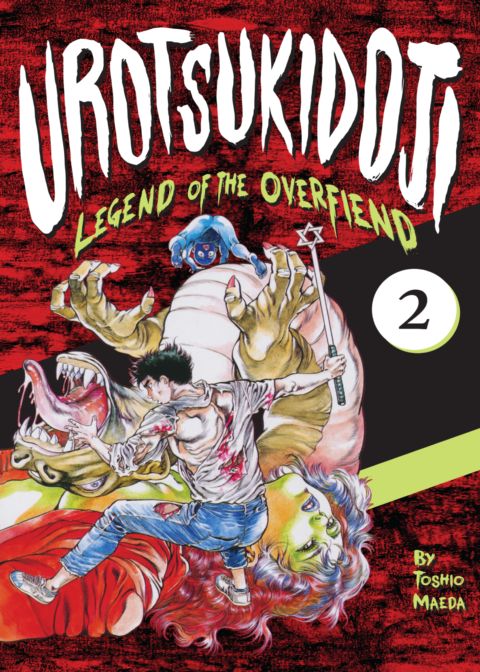 Urotsukidoji: Legend of the Overfiend - Volume 2 Chapter 1 page 1