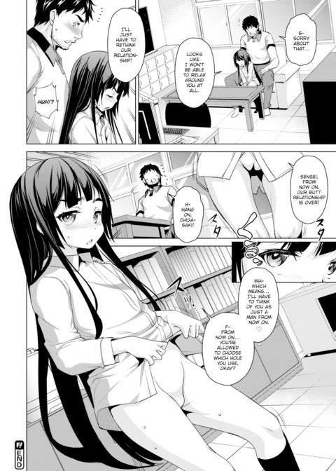 Naughty Hole Curiosity Chapter 1 page 20