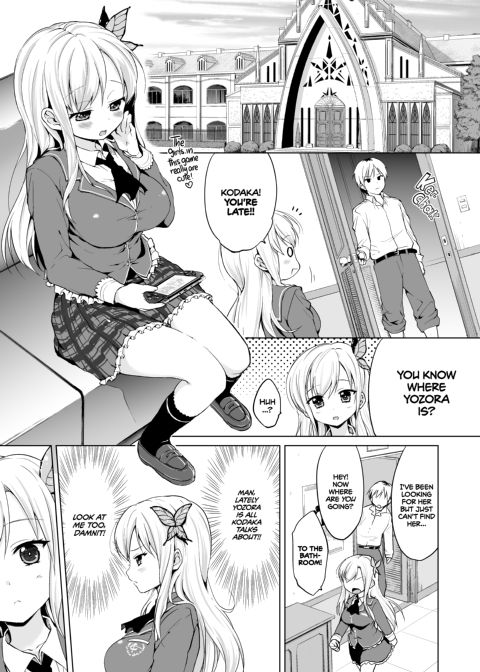 Hagasuki Chapter 1 page 2