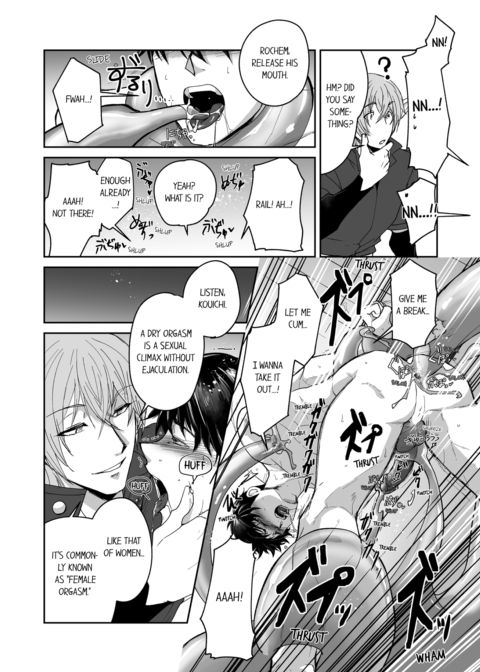 The Titan's Bride Vol.7 Chapter 1 page 4