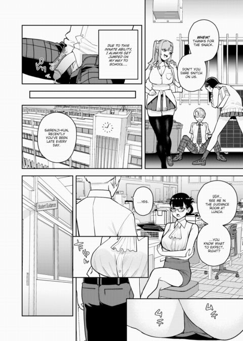 The Daily Life of a Mixed Incubus Chapter 1 page 4