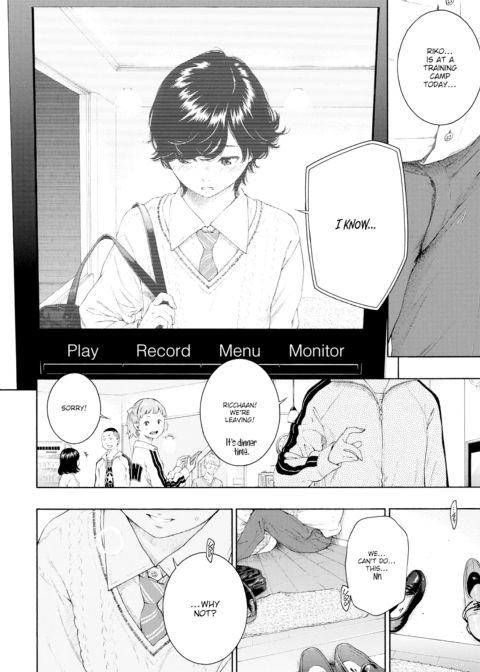 Alluring Yuu Chapter 1 page 12