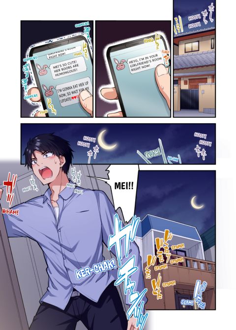 Traditional Job of Washing Girl's Body Volume 22 Chapter 1 page 59