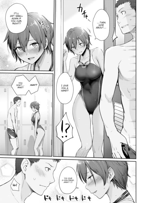 When Me and My Girlfriend Change into Our Swimsuits Chapter 1 page 5