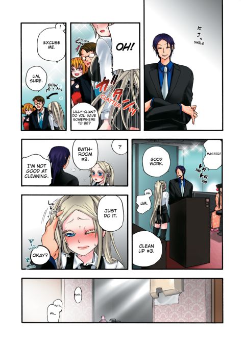Pet Robot Lilly - Volume 2 Chapter 1 page 84