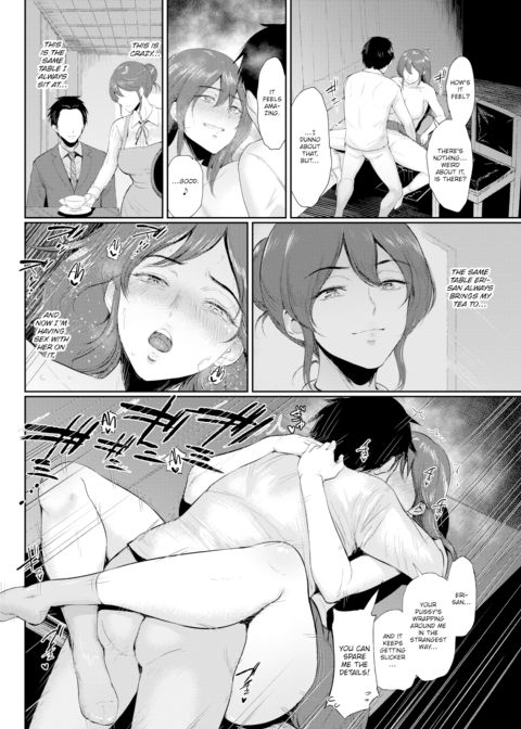 Aroma Matching Chapter 1 page 14