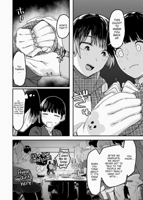 Poppy Woman Chapter 1 page 4
