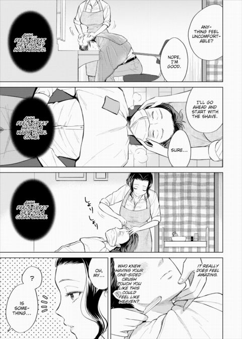 This is Your Oasis Chapter 1 page 3