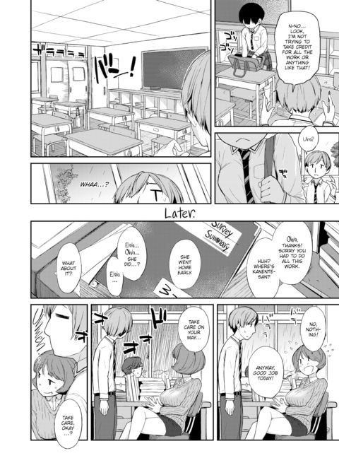 Kanente-san & Oonawa-kun Chapter 1 page 4