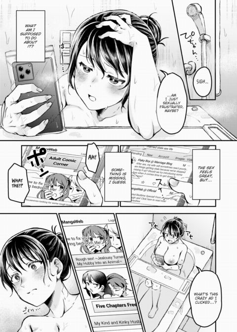 I Wanna Be Manhandled! Chapter 1 page 5