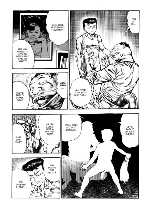 Urotsukidoji: Legend of the Overfiend - Volume 3 Chapter 1 page 257
