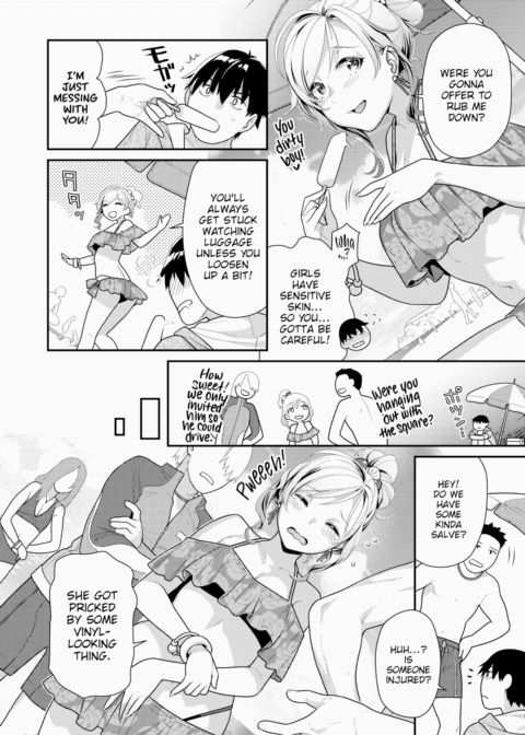 Midsummer Shower Chapter 1 page 2