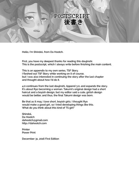 TSF Story Append 4.0 Chapter 1 page 33