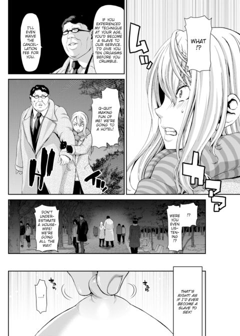 Penis Rental ~Young Woman Kei~ Chapter 1 page 4