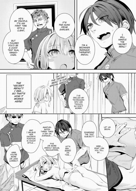 Self-Proclaimed Godlike Artist Yanagi's Compensated Dick Research Manga No.8 Chapter 1 page 7