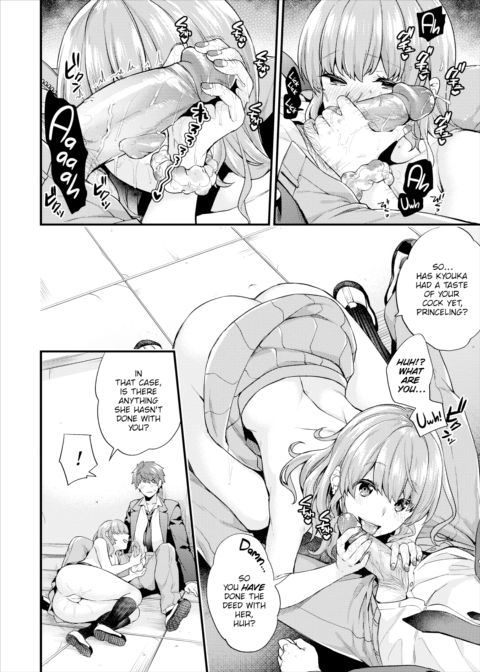 Master-Slave Complex - Maid 4 Chapter 1 page 6