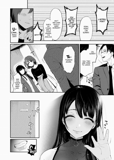 The Bratty Idol and the No-Nonsense Man Chapter 1 page 2