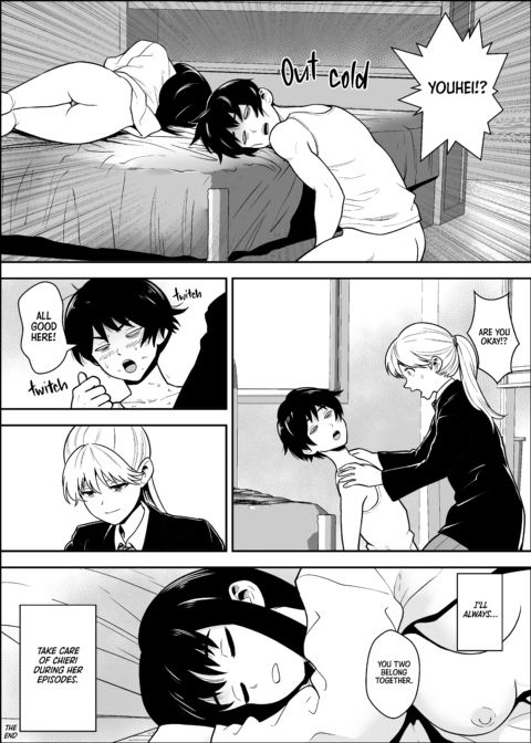 In Need of an Emergency Dick Chapter 1 page 51