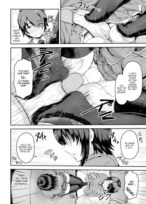 Mogami-san Is in Control of My Orgasms Chapter 1 page 8