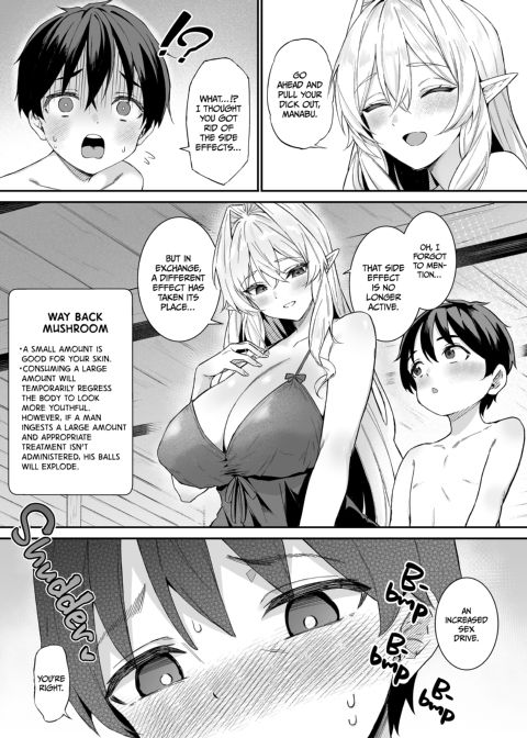 Sweet Life in Another World 6 Chapter 1 page 6