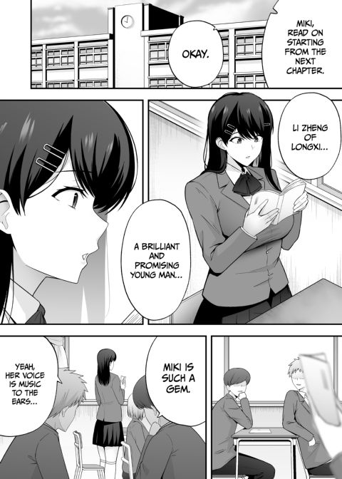 A Spritz of Subservience 1 Chapter 1 page 3