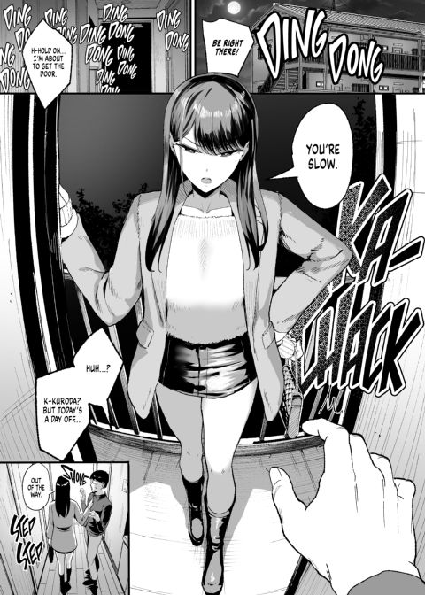 Drop-in Gyaru Lets Me Use Her Pussy 2 Chapter 1 page 2