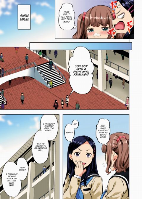 Whether I Win←→Whether I Lose (Color) Chapter 1 page 5