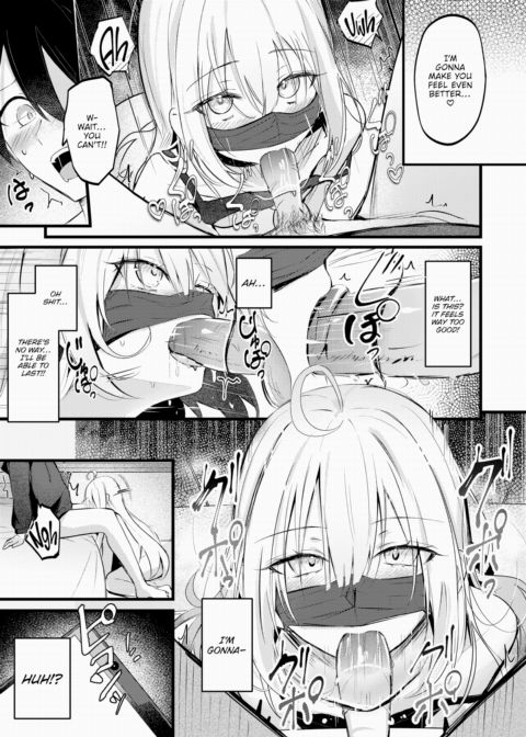 Little Stepsister's Online Stream Chapter 1 page 17