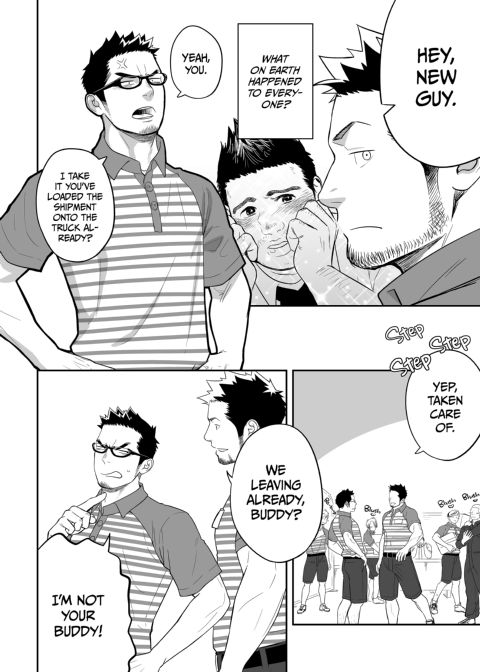 Priapus 3 Chapter 1 page 5