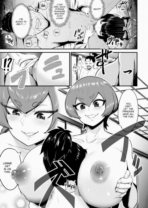 Urashima Ero Chapter 1 page 5