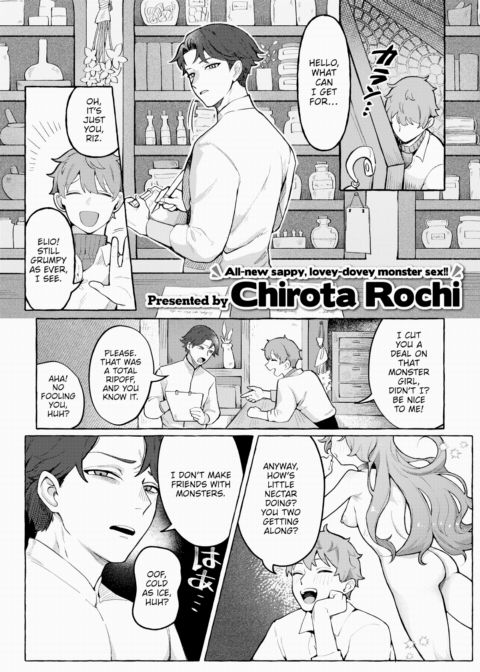 Monster ❤ Mating Tales - The Alraune Chapter Chapter 1 page 1