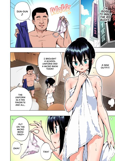 Sugar Baby Diaries: Full Cast Chapter 1 page 199