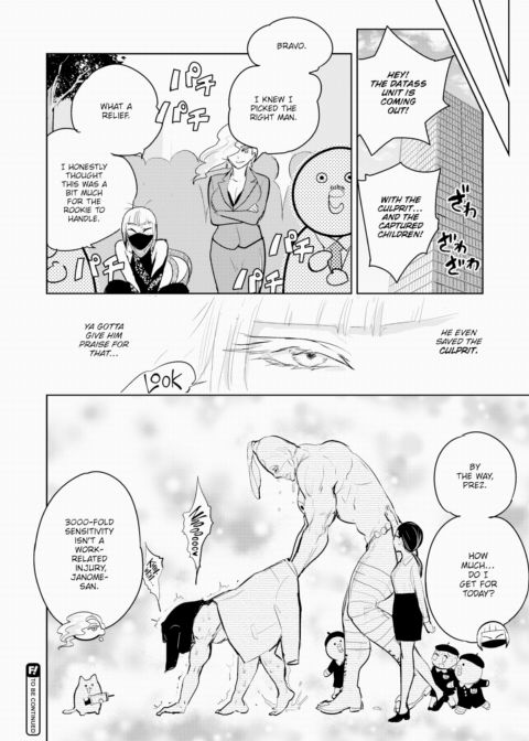 Hakahori Koketsu's Grand Plan Chapter 1 page 10