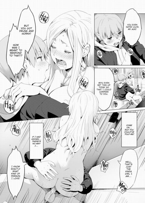 My Friend's Brother Chapter 1 page 11