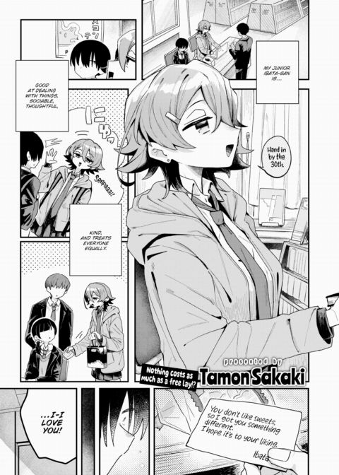 Too Good to be True Chapter 1 page 1