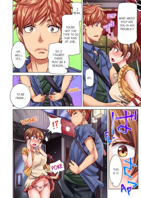 The Dick Pub Volume 1 Chapter 1 page 42