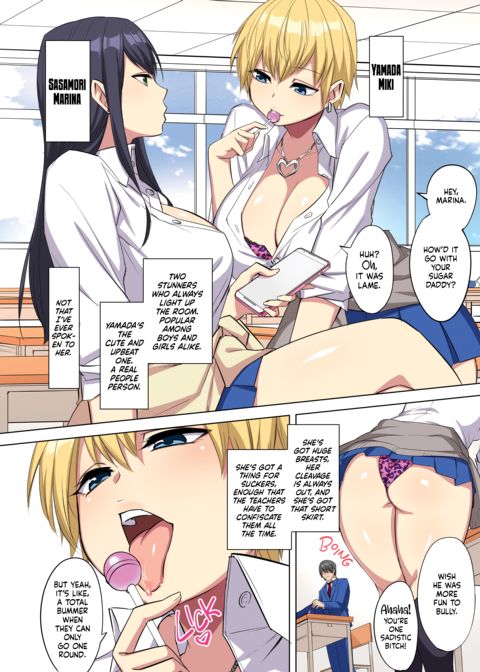 Mega Milkies Chapter 1 page 6
