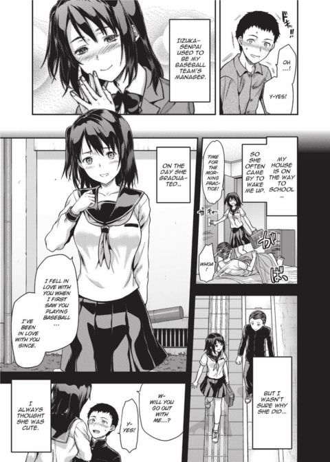 Ane Kyun! My Sweet Sweet Elder Sister Chapter 1 page 48