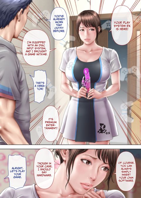An Unexpected Sexting Chapter 1 page 58