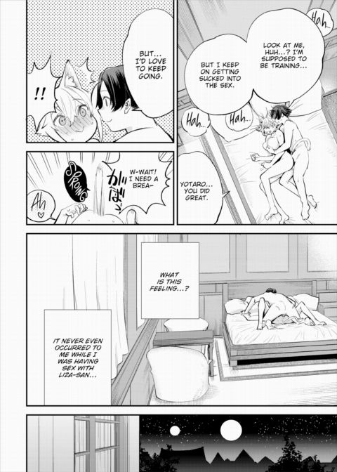 There's No Such Thing as 18+ In This Parallel World! #33 Chapter 1 page 21