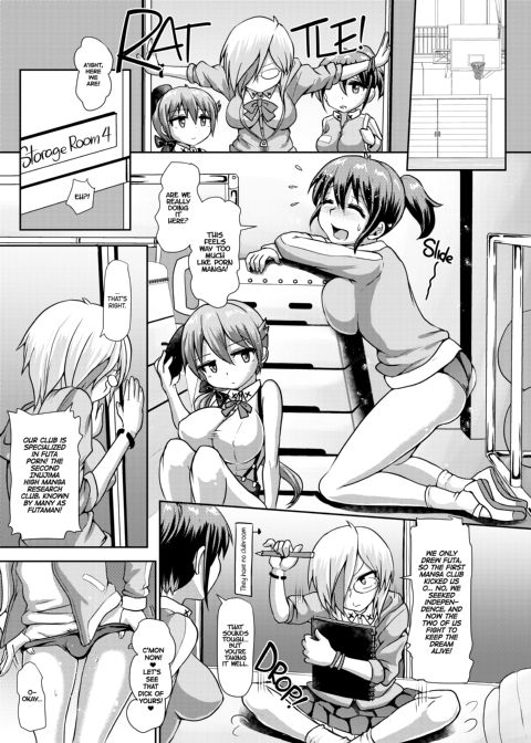 Futaman! - After School Raw Sketch Chapter 1 page 4