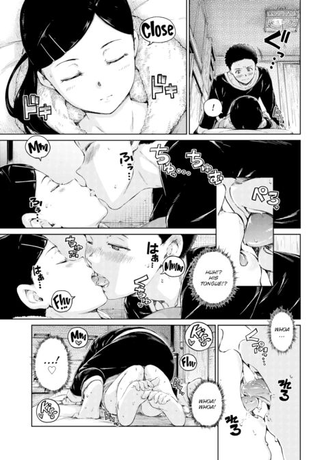Look Like Chapter 1 page 5