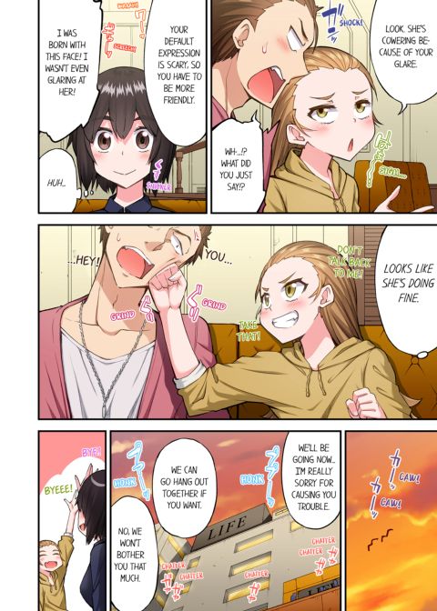 Traditional Job of Washing Girl's Body Volume 22 Chapter 1 page 48