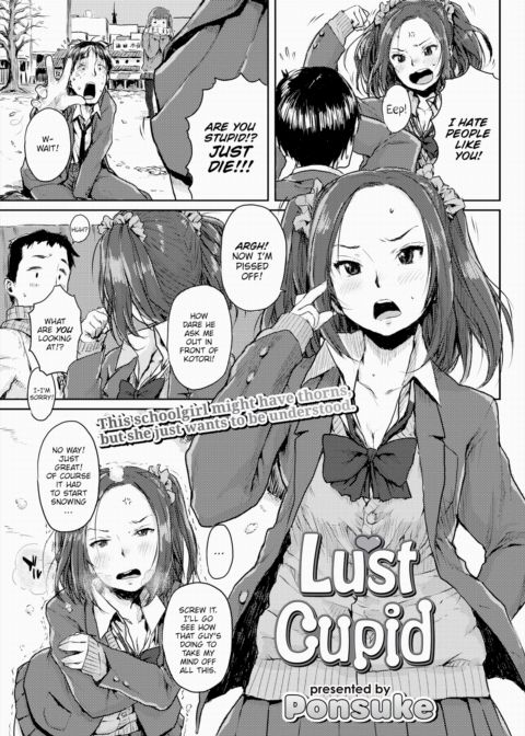 Lust Cupid Chapter 1 page 1