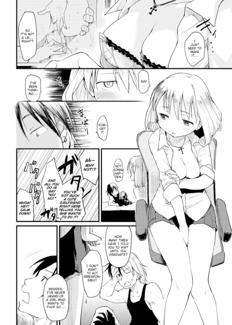 Ero! Bana! Chapter 1 page 4