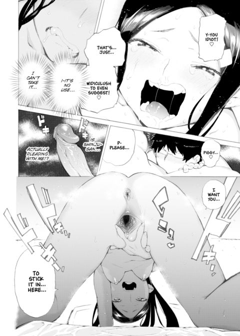 Shinju-chan & Pig-boy Chapter 1 page 14