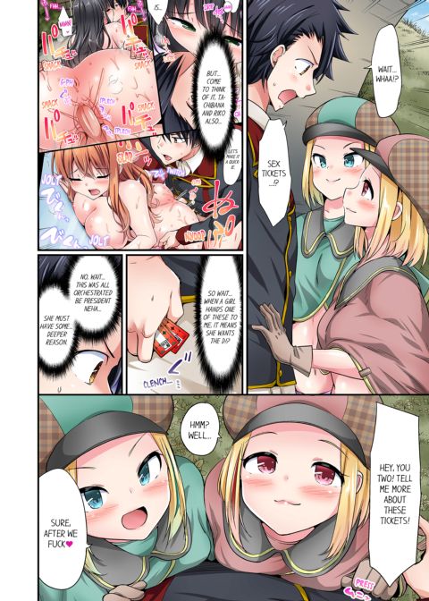 Cowgirl's Riding-Position Makes Me Cum Vol. 19 Chapter 1 page 56