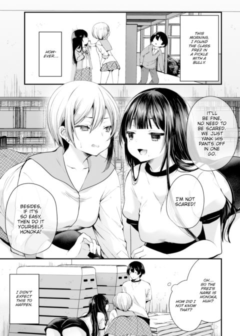 I Found This Plain Girl’s Lewd Account and It Turns Out She’s a Slut!? Ch.3 Chapter 1 page 2
