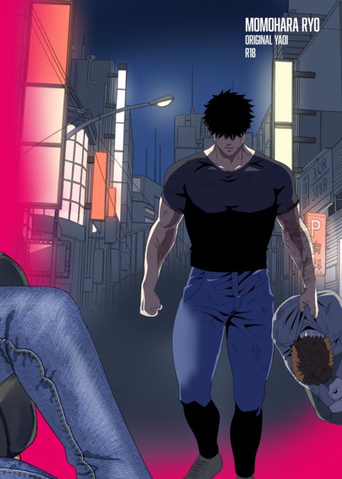 Dick Me Deeply Even Thought You're Hung and Scary 2 Chapter 1 page 93